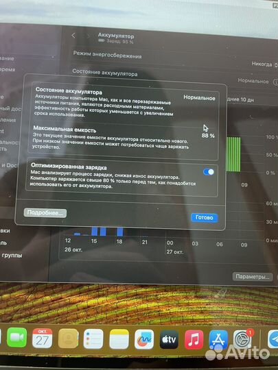 Apple macbook air 13 2020 m1