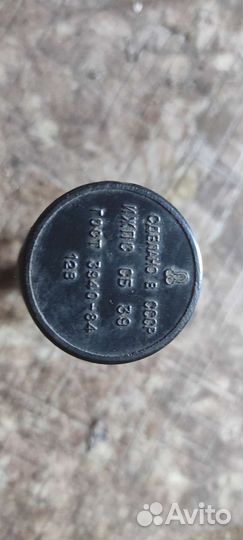 Катушка зажигания Иж сб 39