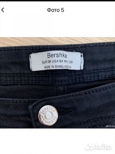 Велосипедки bershka