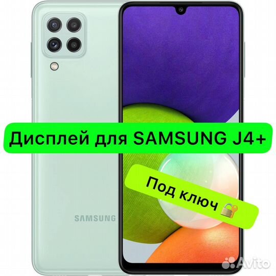 Дисплей экран для Samsung J4+