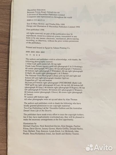 Way ahead 4 класс учебник и рабочая тетрадь