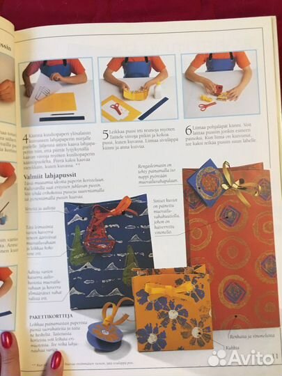Книга для детей