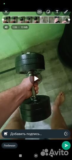 Штанга гриф блины