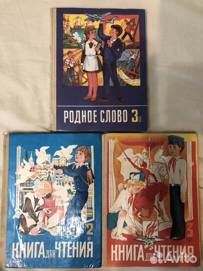 Родное слово 3 Книга для чтения 2 3