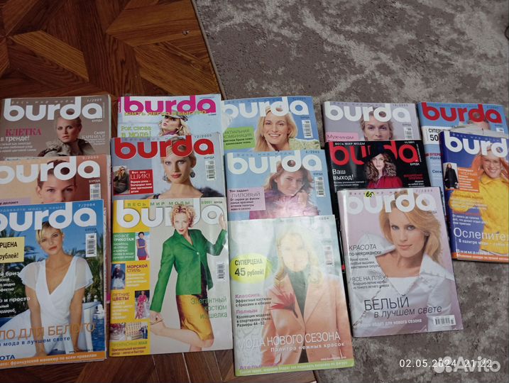 Журналы burda