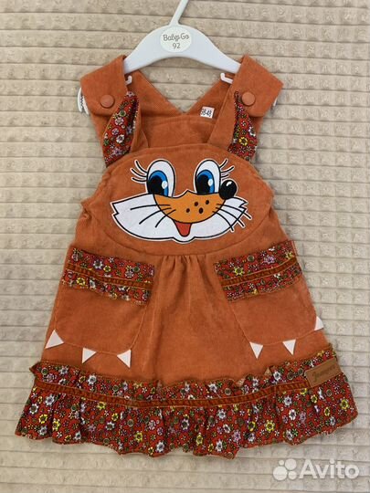 Костюм лисички