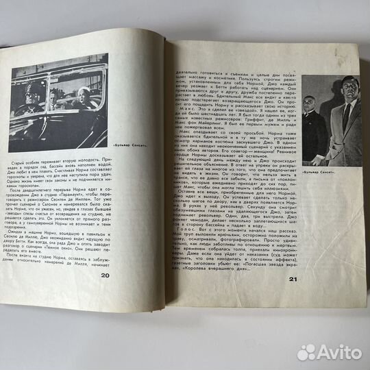 Кино, театр, музыка, живопись в США. 1964г