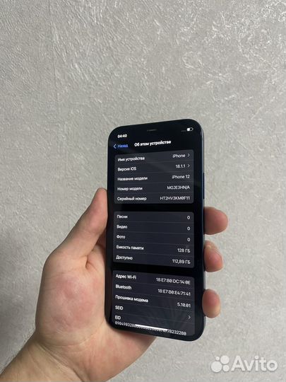 iPhone 12, 128 ГБ