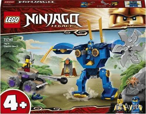 Lego Ninjago 71740