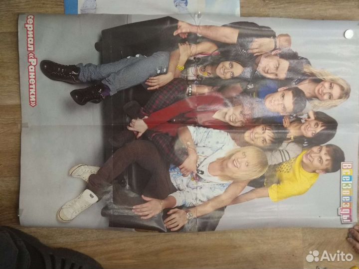 Плакаты группы Ранетки из журнала Все звёзды