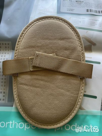 Бандаж для беременных и после родов