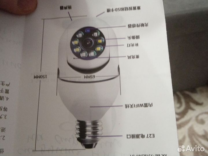 Видеокамера wifi уличная