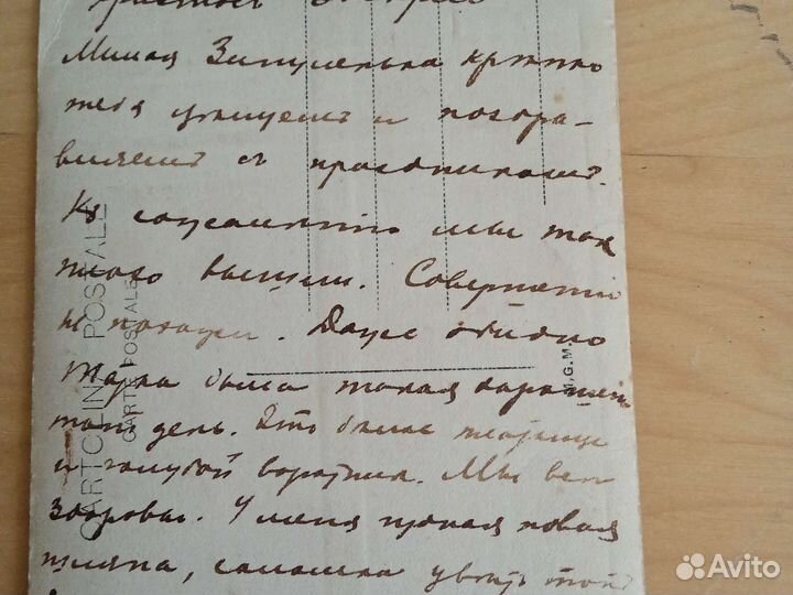 Старые фотографии