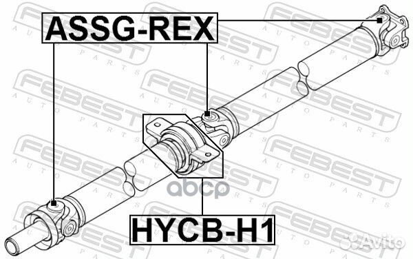 Подшипник подвесной карданного вала hycb-H1 Febest