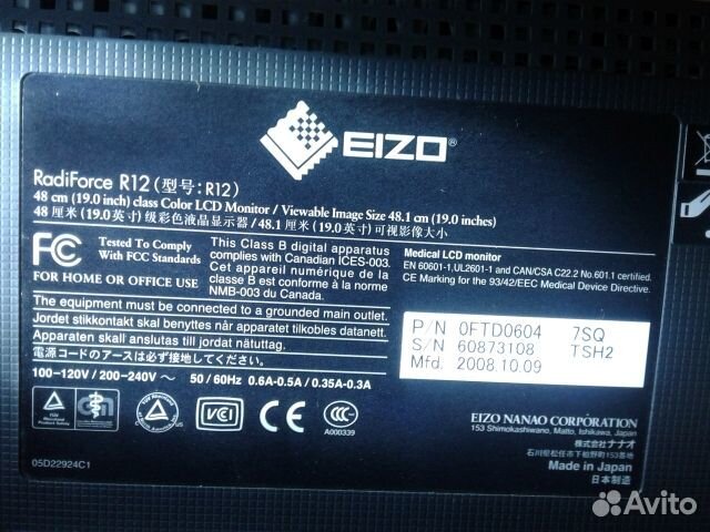 Монитор eizo RadiForce R12