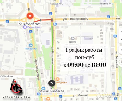 Газовый блок управления Stag 300-8-акция