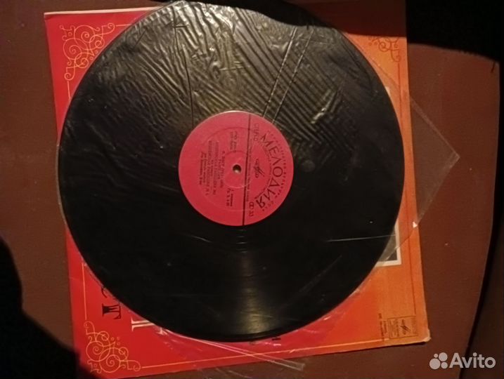 Виниловые пластинки