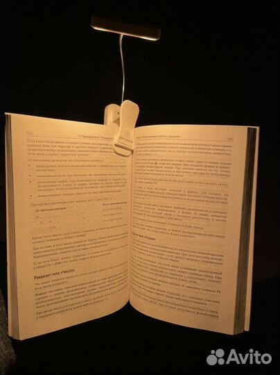Фонарь на прищепке лампа для чтения книг