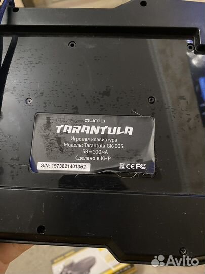 Игровая клавиатура