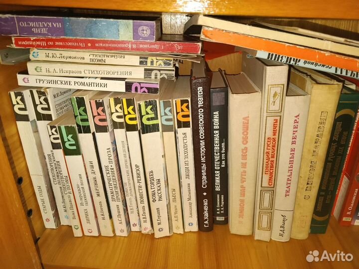 Книги из домашней библиотеки