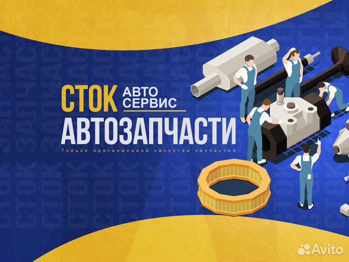 Фильтр салона антибактериальный серия PRO land rov