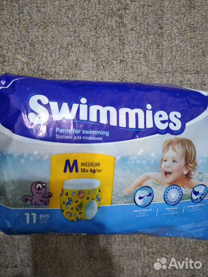 Трусики для плавания 11 шт