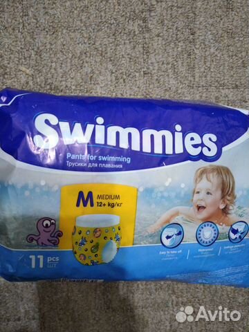 Трусики для плавания 11 шт