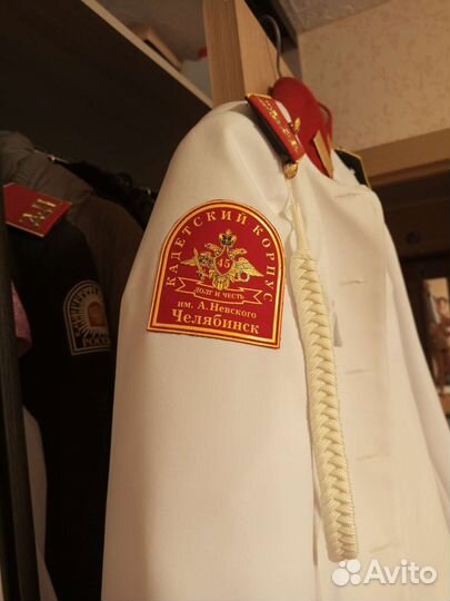 Кадетская форма парадная с аксельбантом