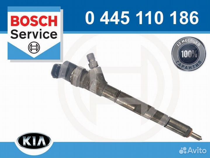 Форсунка дизельная Bosch 0445110186 на Kia