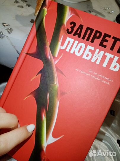 Продам книги Анны Джейн