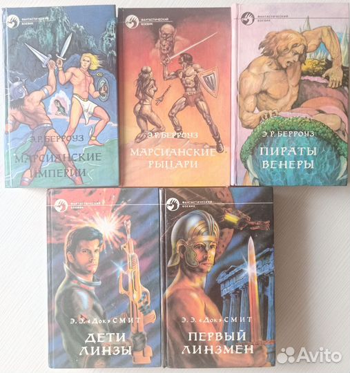 Книги фантастический боевик иностранные авторы