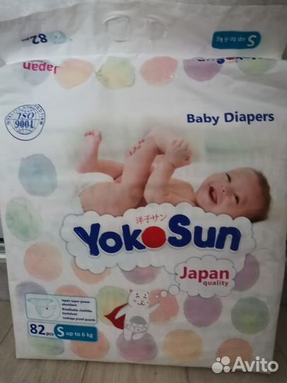 Подгузники