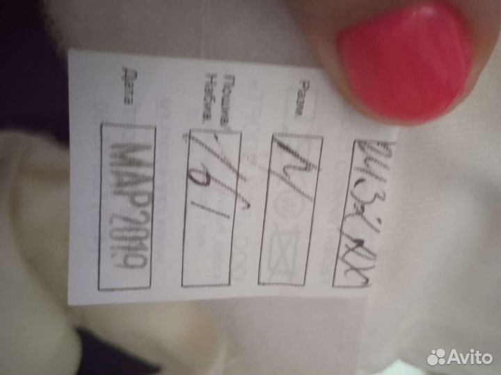 Защита для каратэ