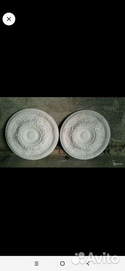 Тарелки гипсовые 2 шт