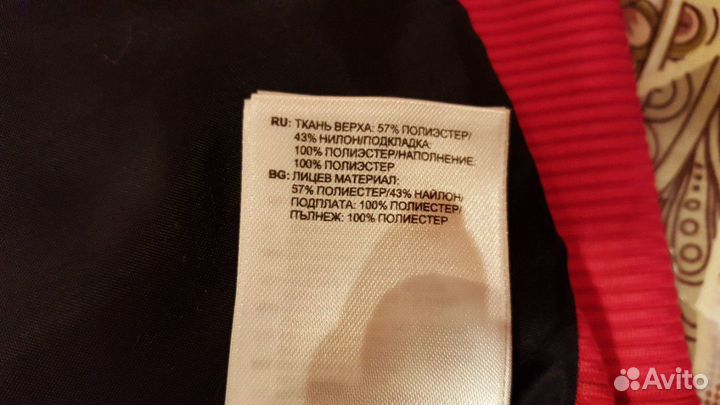 Куртка Adidas