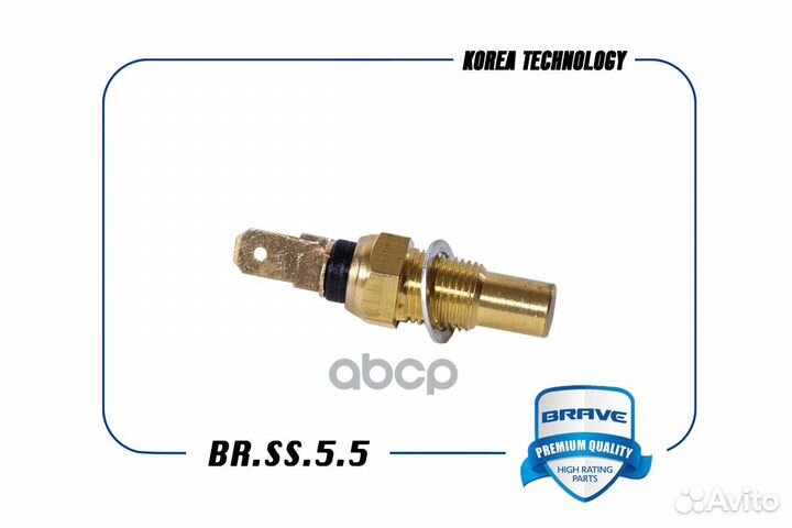 BR.SS.5.5 brave Датчик температуры 34850-82010