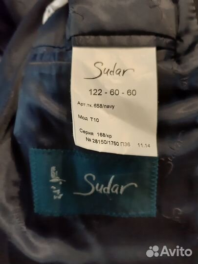 Школьный костюм 1-2 класс