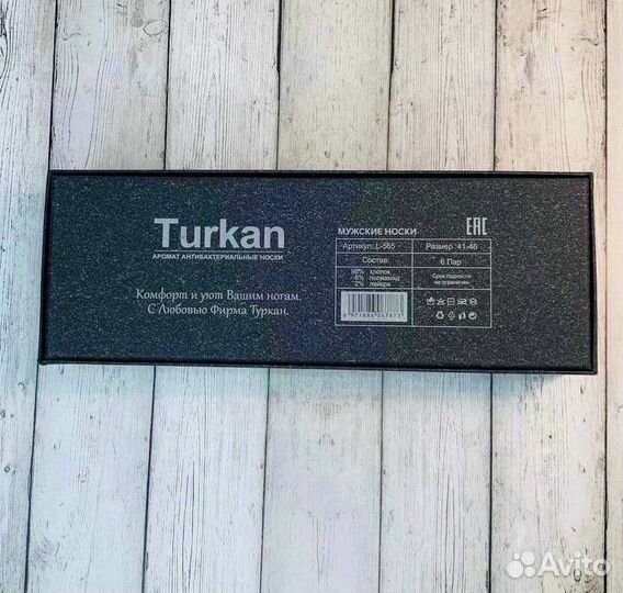 Носки в коробке мужские Turkan
