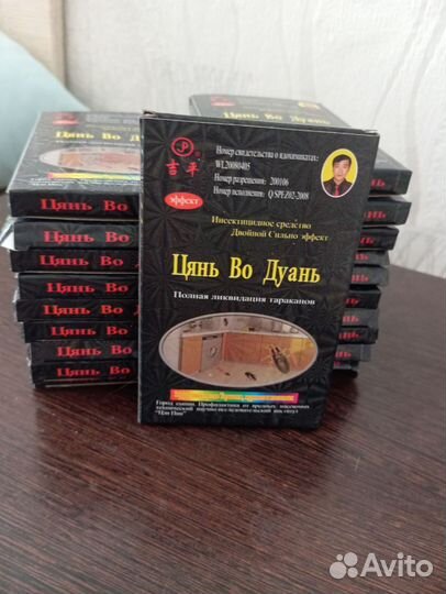 Средство от тараканов