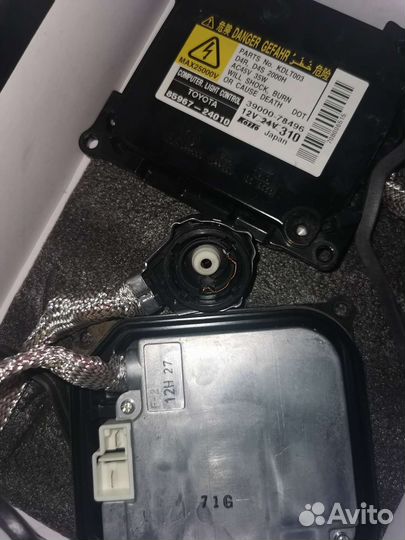 Блок розжига ксенона toyota