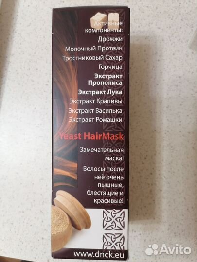 Дрожжи для роста волос
