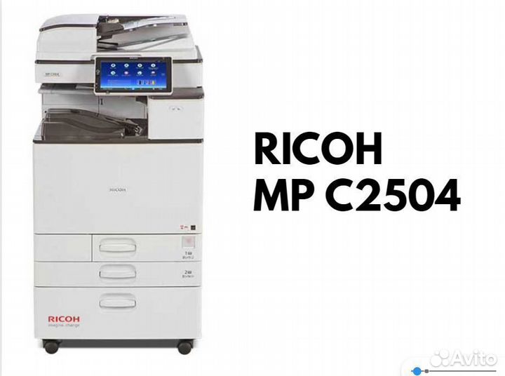 Мфу ricoh MP C2504 (ref)