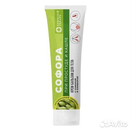 Крем-бальзам При простуде и кашле с софорой и камф