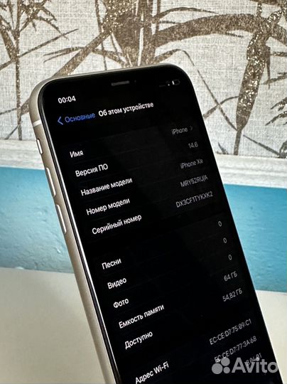 iPhone Xr, 64 ГБ