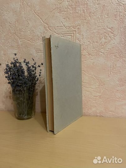 An Advanced Course of Everyday English 1959г