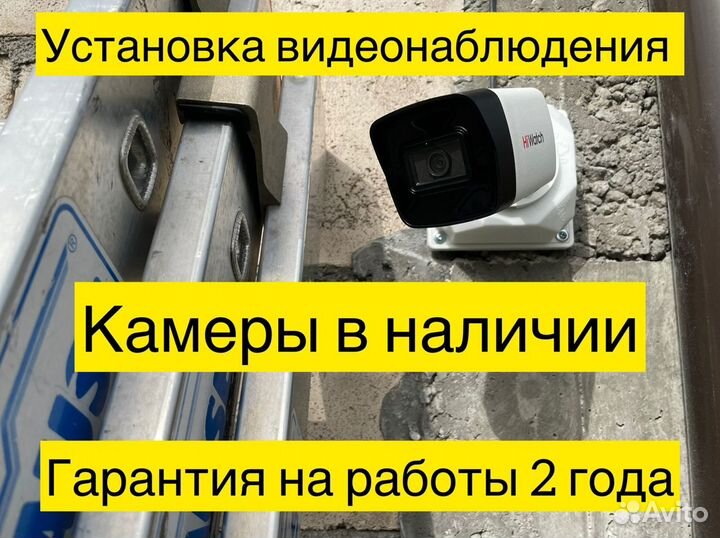 Камера видеонаблюдения wifi уличная