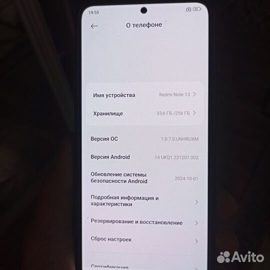 Xiaomi Redmi Note 13, 8/256 ГБ