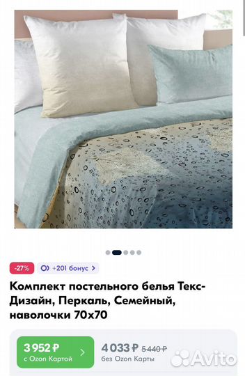 Комплект постельного белья семейный