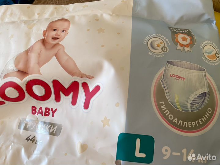 Подгузники трусики L 9-14 кг