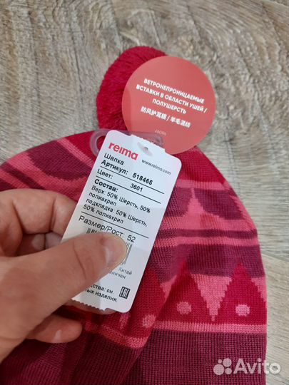 Шапка reima новые